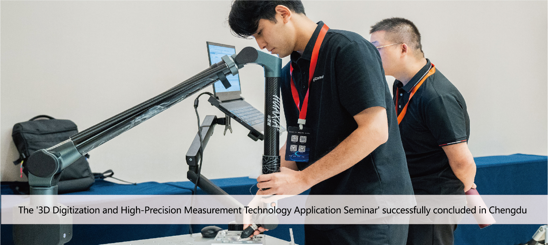 Predict the future, integrate and empower: High-precision articulated-arm coordinate measuring machine makes a stunning debut at Chengdu Technology Exchange Conference