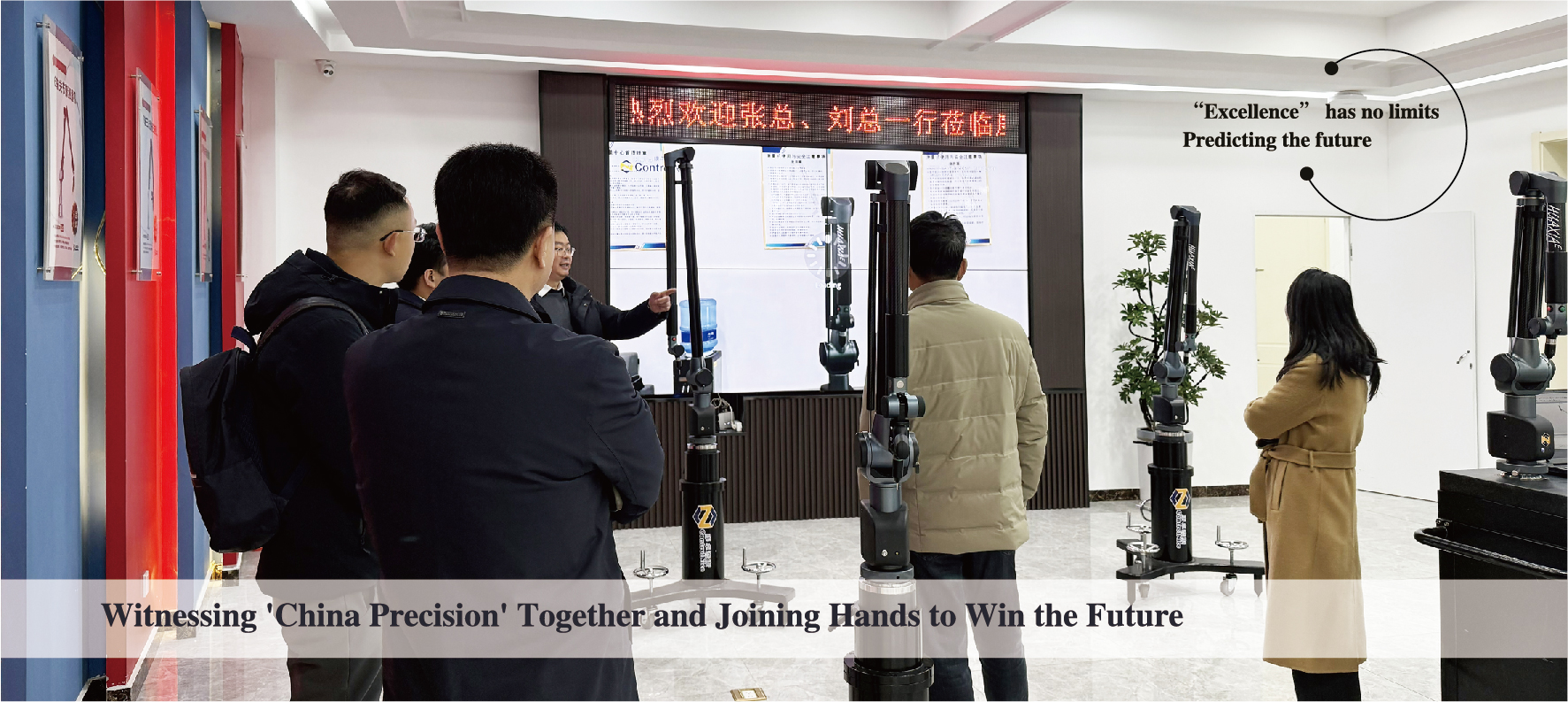 Jointly witness 